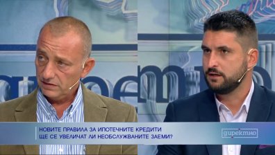 Как затегнатите мерки за ипотечни кредити ще се отразят на пазара?