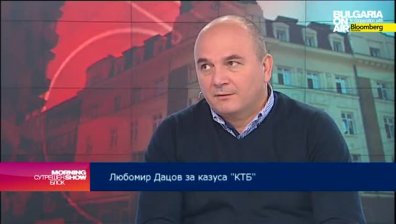 Л. Дацов: Случаят с КТБ има прекалено голям политически привкус