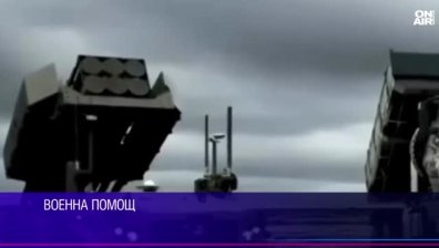 Обедна емисия