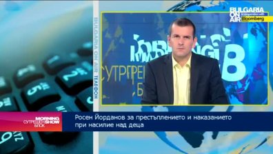 Р. Йорданов: В обществото има притъпена чувствителност към ближния