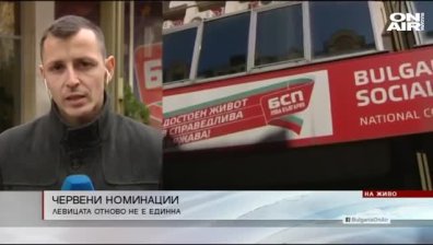 Обедна емисия