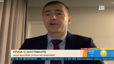 Евродепутат: Ваксионационният паспорт не е дискриминация, всеки ще може да пътува