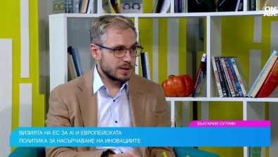 Европа задушава бизнеса с тежки регулации за AI