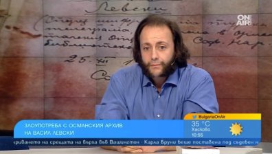 Иван Тренев: Община Карлово скри османския архив на Левски
