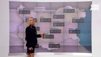 Обедна прогноза