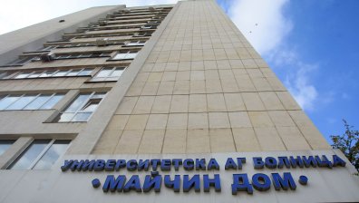 "Майчин дом" започва вътрешна проверка за изтичане на лични данни