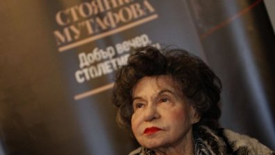 Великата легенда на родния театър Стоянка Мутафова на 96