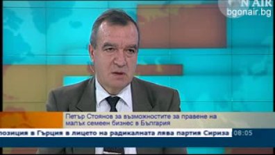 Проблемите пред малкия и среден бизнес