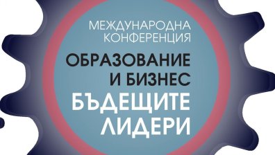 Васко Василев, Лизе Кинго и Кирил Сакскобургготски с послания на &bdquo;Образование и бизнес: Бъдещите лидери&ldquo; 