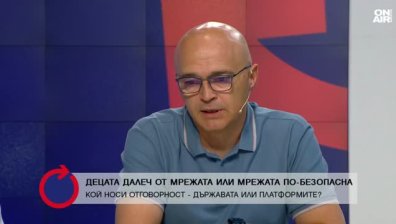 Забрана на социалните мрежи за деца - спасение или дигитална изолация?