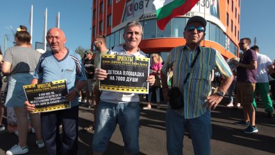 Жители на кв. "Горубляне" блокираха бул. "Цариградско шосе" заради спорни отчуждавания