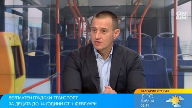 Важна информация за безплатните карти за транспорт за учениците