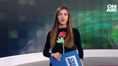 Централна емисия