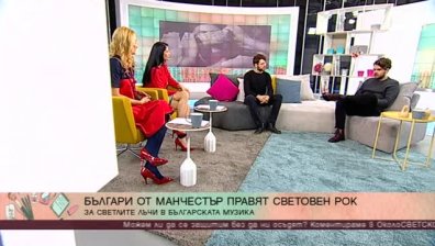 От България до Манчестър: HAYES & Y с голям концерт у нас 