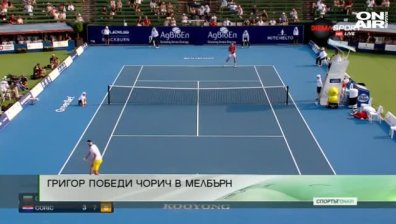 Обедна емисия
