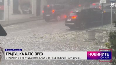 Късна емисия
