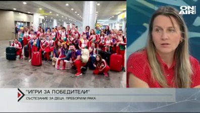 Деца, преборили рака, с медали за България
