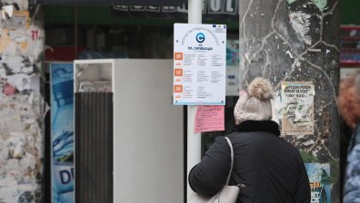 Новогодишни промени в движението и местата за паркиране в столицата