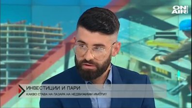 Инвестиции и пари