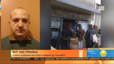 Боян Юруков: Никой не е готов за избори!