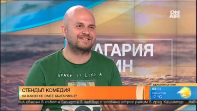 Стендъп комедията - начин да разтовариш и отдушник ...