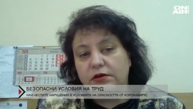 Нарушения в безопасността на труда в условията на Ковид-19