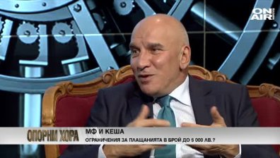 Отдавна сме готови за еврото