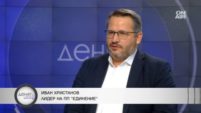 Иван Христанов: Регулаторите служат да озаптяват алчността