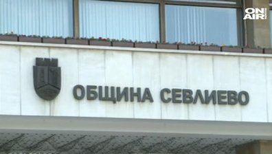 Севлиевски общинари обменят добри практики на... Френската Ривиера