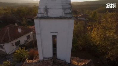 Сгушените балкански кътчета все още пазят искрата на живота