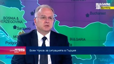 Б. Чуков: Споразумение с Украйна ще потуши напрежението на Балканите