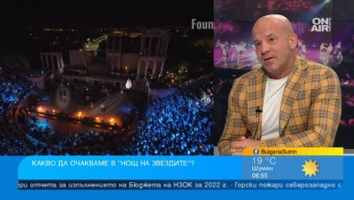 Тазгодишната "Нощ на звездите" обещава чудеса в небето над Античния театър