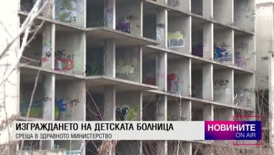 Късна емисия