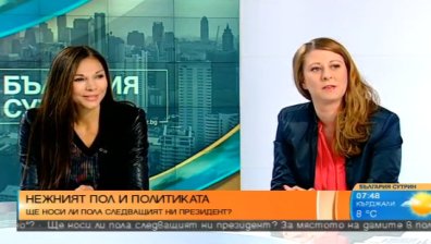 Юлияна Дончева: Жените доказаха, че са много добри ръководители!
