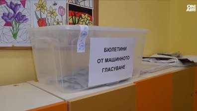 Проблеми с машини и куриоз с "черни" химикалки на изборите в Бургаско