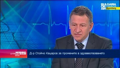 Стойчо Кацаров: Държавата осигурява над 4 млн. души и внася една трета от средства в НЗОК