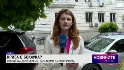 Централна емисия
