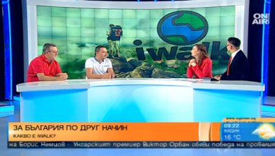 3D карта на България създава ново изживяване за туристите