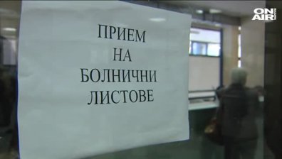 Първият ден от болничните остава платен, отсече премиерът