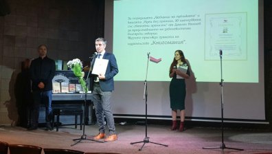 Водещият на "Мултимедия" Даниел Ненчев с отличие &bdquo;Златен лъв&ldquo;
