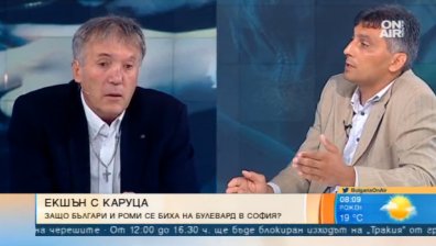 Кон, каруца, юмруци и трима роми в ареста за побоя над млад мъж в София