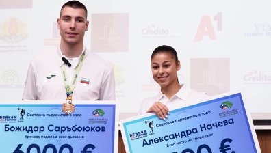 Наградиха Божидар Саръбоюков и Александра Начева в София