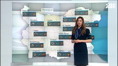 Сутрешна прогноза