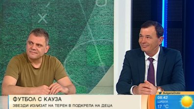 Футболен турнир подкрепя деца от социални институции