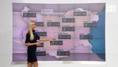 Централна прогноза