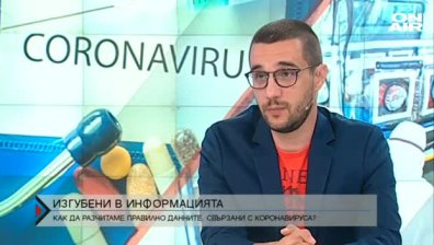 Отново 330 заразени &ndash; колко важен е броят на тестовете?