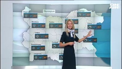 Централна прогноза
