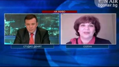 Гръцките медии за оставката на българското правителство