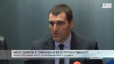Централна емисия 