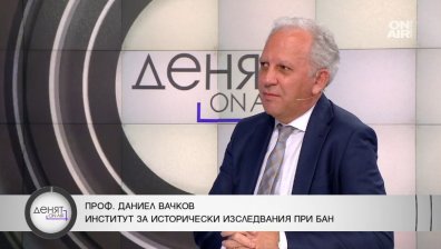 Проф. Вачков за РСМ: Не може да има приятелство, ако наричаш съседа си "татарин" и "окупатор"